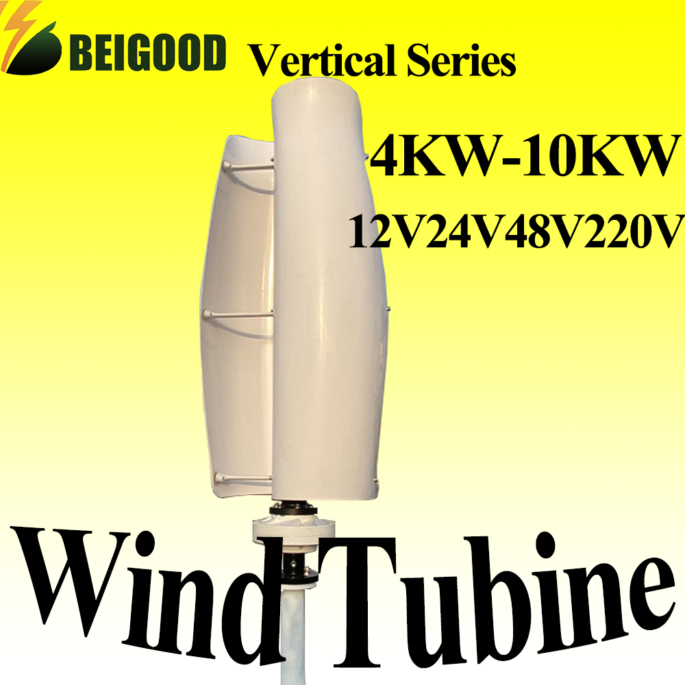20000w 10000W Vertical Windmil - Renewable Energy Yes Please のレビューと価格